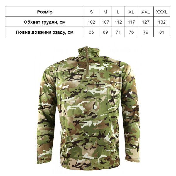 Кофта тактична KOMBAT UK Operators Mesh Top kb-omlst-btp-s фото