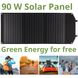 Портативний зарядний пристрій сонячна панель Bresser Mobile Solar Charger 90 Watt USB DC (3810060) 4007922074610 фото 3