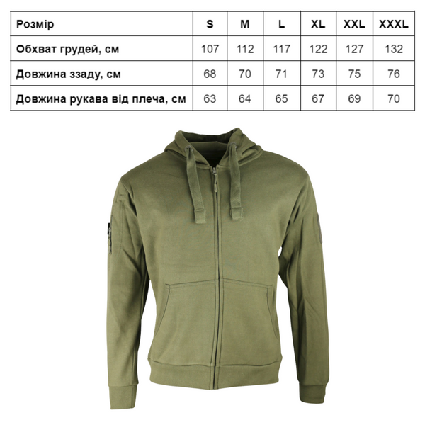 Худі KOMBAT UK Spec-Ops Hoodie kb-soh-olgr-l фото
