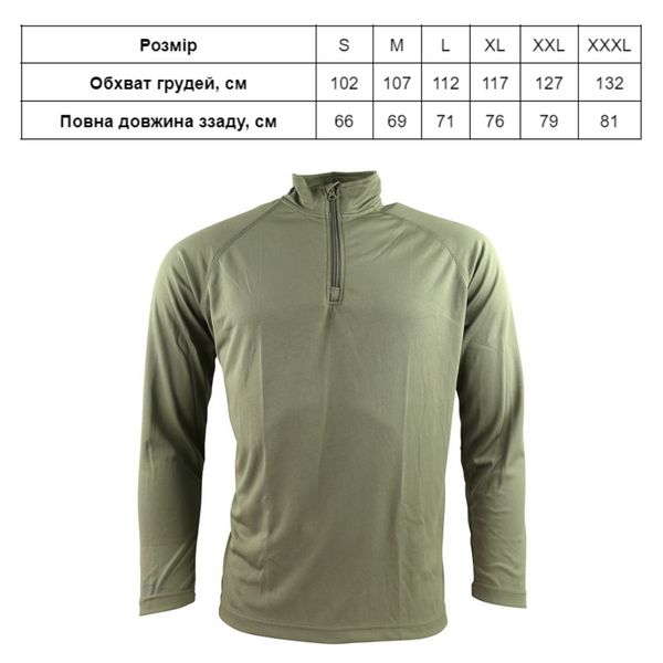 Кофта тактична KOMBAT UK Operators Mesh Top kb-omlst-olgr-l фото