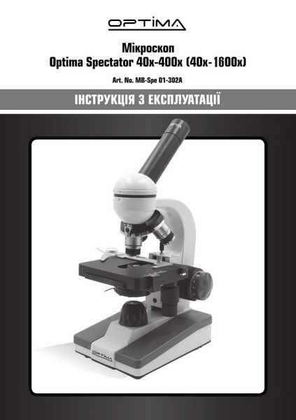 Мікроскоп Optima Spectator 40x-400x + смартфон-адаптер (MB-Spe 01-302A-Smart) 926917 фото