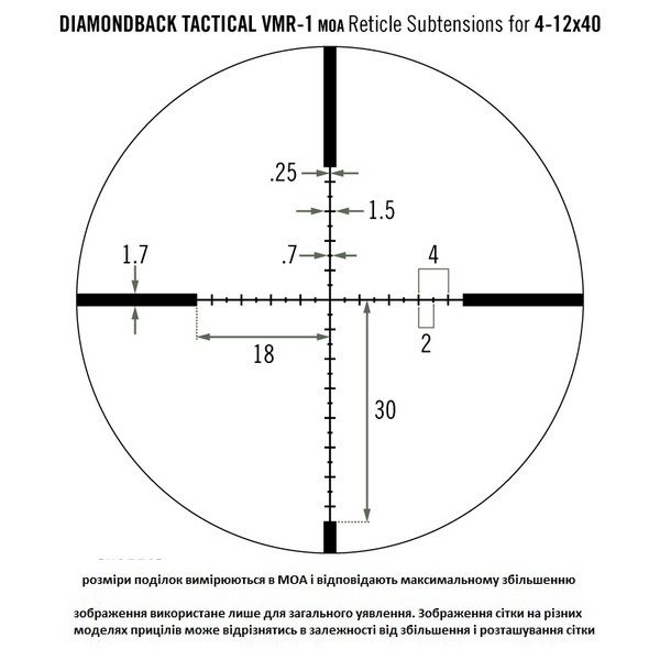 Приціл оптичний Vortex Diamondback Tactical 4-12x40 (DBK-10025) 875874008694 фото