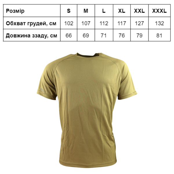 Футболка тактична KOMBAT UK Operators Mesh T-Shirt kb-omts-coy-m фото