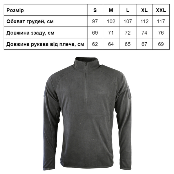 Фліс тактичний KOMBAT UK Alpha Mid-Layer Fleece kb-amlf-blk-l фото
